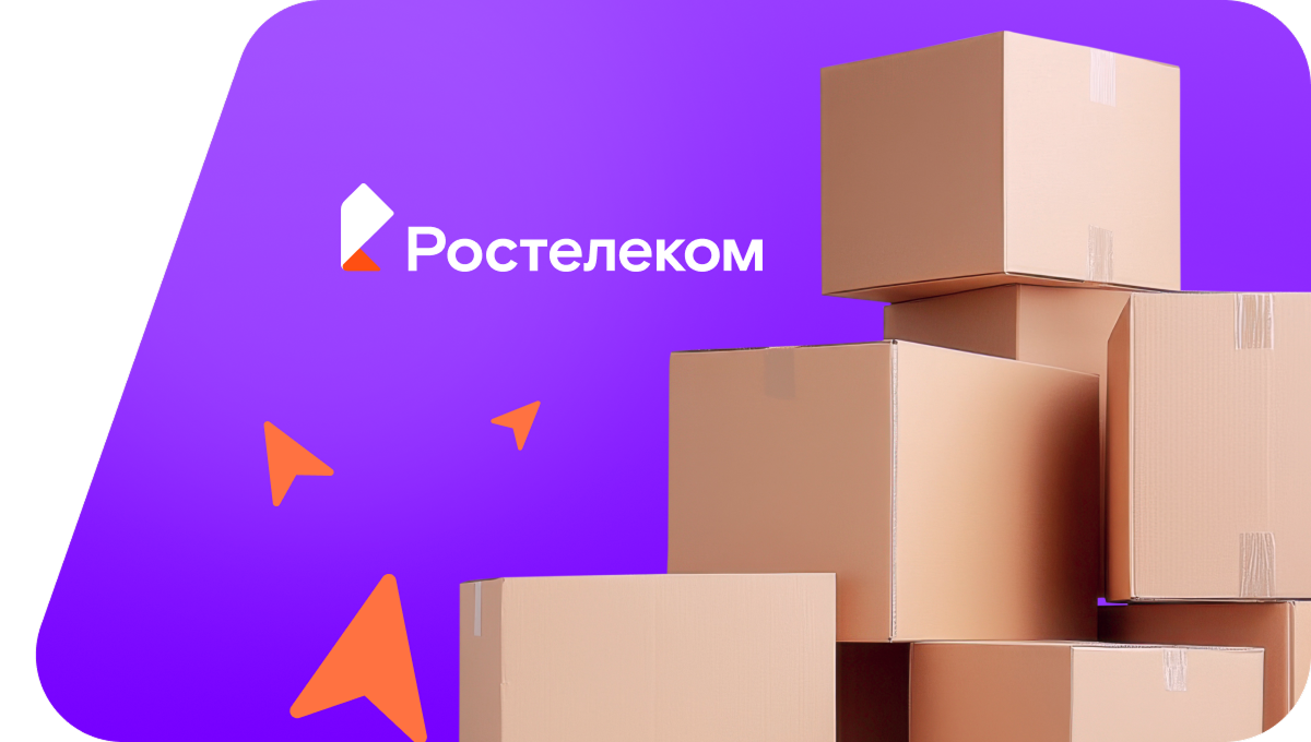Переезд в новую квартирув посёлок Стрелка (Краснодарский край)